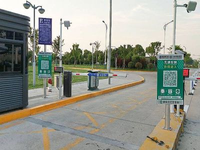 德亞助力停車場(chǎng)告別傳統(tǒng)收費(fèi)模式，加速車輛通行