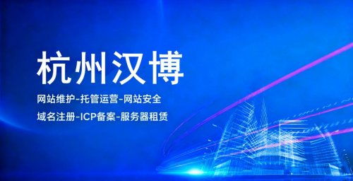 2026年網站建設公司推薦 聚焦技術開發的核心考量與前瞻趨勢