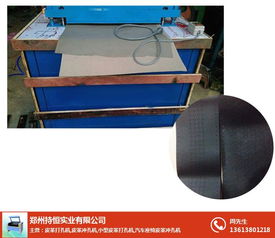 河北皮料沖孔機進貨渠道探索 創(chuàng)易機電與五金產品零售指南