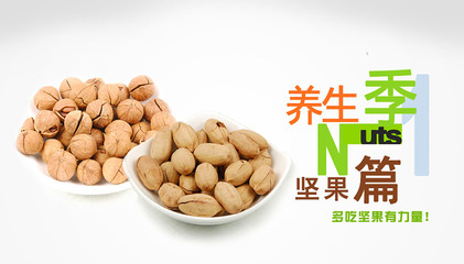 吳大著哩 食品B2B電商平臺廣告圖的原創設計藝術