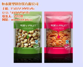 武漢食品袋定制服務 恒泰隆主打高品質高清視覺體驗